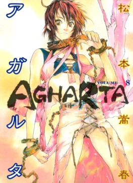 Manga - Manhwa - Agharta jp Vol.8