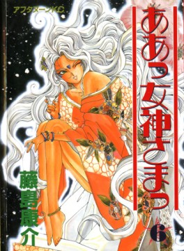 Manga - Manhwa - Ah Megami-sama jp Vol.6