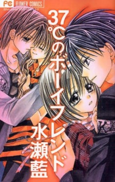 Manga - Ai Minase - Oneshots 02 - 37°C no Boyfriend jp Vol.0
