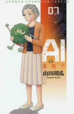 Manga - Manhwa - Ai no Idenshi jp Vol.7