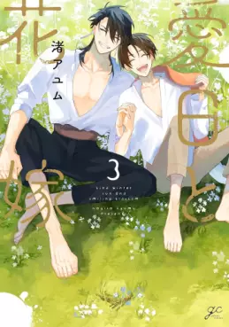 Aijitsu to Hanayome jp Vol.3