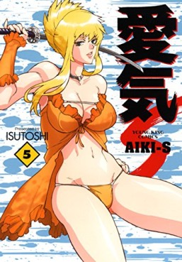 Manga - Manhwa - Aiki-S jp Vol.5