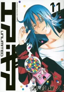 Manga - Manhwa - Air Gear Unlimited jp Vol.11