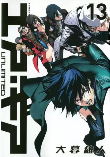 Manga - Manhwa - Air Gear Unlimited jp Vol.13