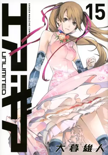 Manga - Manhwa - Air Gear Unlimited jp Vol.15