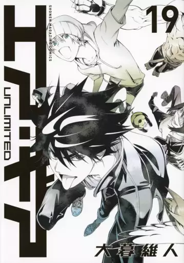 Manga - Manhwa - Air Gear Unlimited jp Vol.19