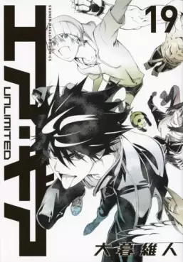 Air Gear Unlimited jp Vol.19