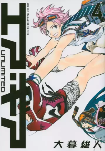 Manga - Manhwa - Air Gear Unlimited jp Vol.4