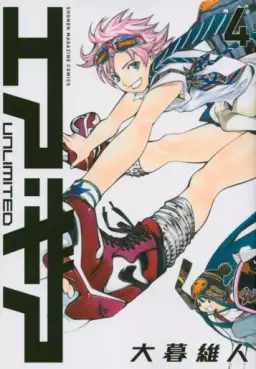 Manga - Manhwa - Air Gear Unlimited jp Vol.4