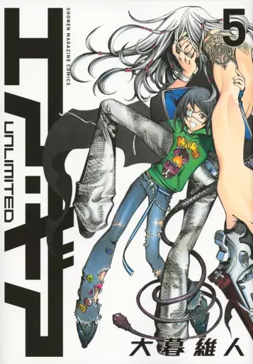 Manga - Manhwa - Air Gear Unlimited jp Vol.5