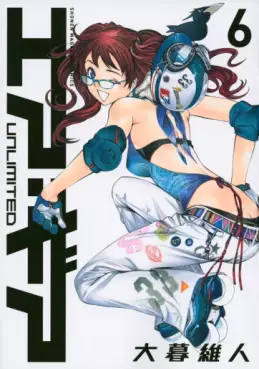 Manga - Manhwa - Air Gear Unlimited jp Vol.6