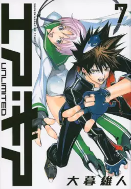 Manga - Manhwa - Air Gear Unlimited jp Vol.7