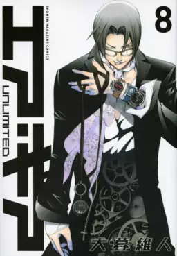 Manga - Manhwa - Air Gear Unlimited jp Vol.8