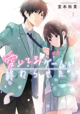 Manga - Manhwa - Aishiteru Game wo Owarasetai jp Vol.1