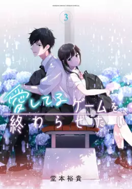 Manga - Manhwa - Aishiteru Game wo Owarasetai jp Vol.3