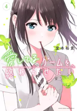 Manga - Manhwa - Aishiteru Game wo Owarasetai jp Vol.4