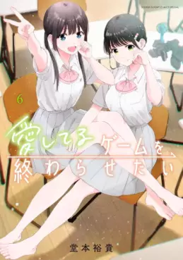Manga - Manhwa - Aishiteru Game wo Owarasetai jp Vol.6