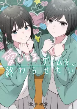 Aishiteru Game wo Owarasetai jp Vol.7