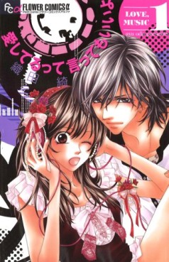 Manga - Manhwa - Aishiterutte Itte mo ii yo jp Vol.1