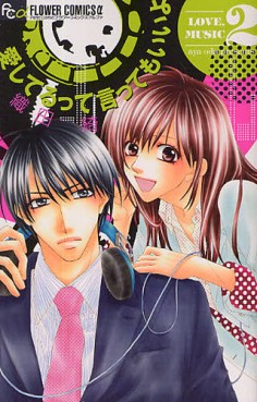 Manga - Manhwa - Aishiterutte Itte mo ii yo jp Vol.2