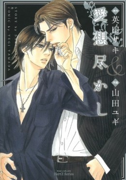 Aiso Tsukashi jp Vol.0
