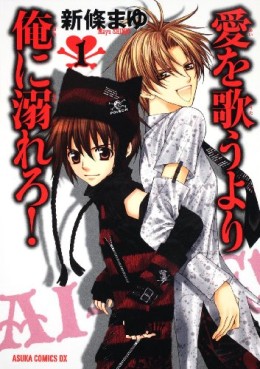 Manga - Manhwa - Ai wo Utau Yori Ore ni Oborero - Kadokawa Edition Vol.1