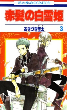Manga - Manhwa - Akagami no Shirayuki Hime jp Vol.3