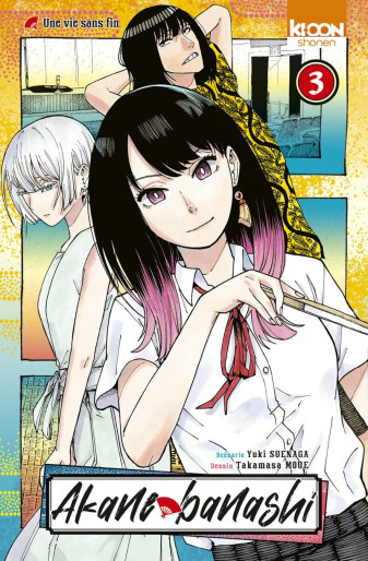 Manga - Manhwa - Akane-banashi Vol.3
