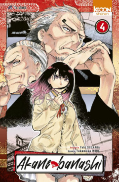 Manga - Akane-banashi Vol.4
