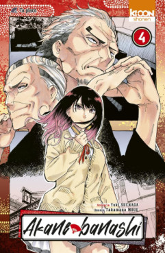 manga - Akane-banashi Vol.4