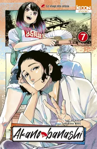 Manga - Manhwa - Akane-banashi Vol.7