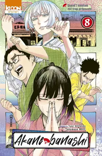 Manga - Manhwa - Akane-banashi Vol.8