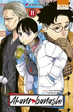 Akane-banashi Vol.11