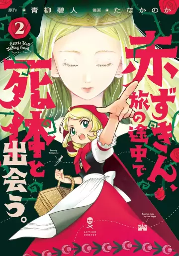 Manga - Manhwa - Akazukin, Tabi no Tochû de Shitai to Deau jp Vol.2