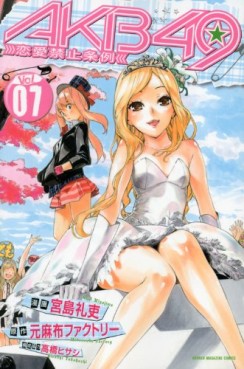 manga - Akb49 -Renai Kinshi Jôrei- jp Vol.7
