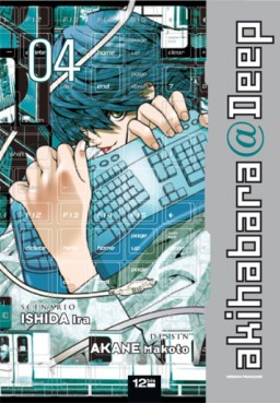 Manga - Akihabara@Deep Vol.4