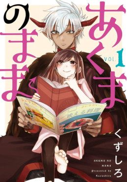 Manga - Manhwa - Akuma no Mama jp Vol.1