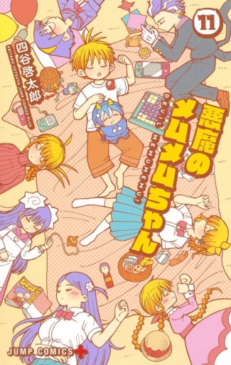 Manga - Manhwa - Akuma no Memumemu-chan jp Vol.11