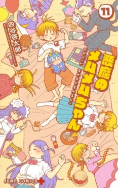 manga - Akuma no Memumemu-chan jp Vol.11