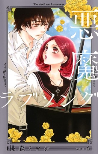 Manga - Manhwa - Akuma to Love Song - Nouvelle édition jp Vol.6