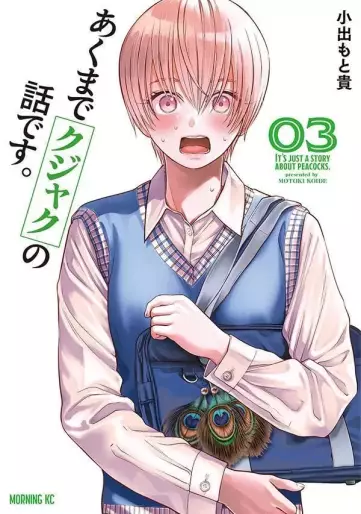 Manga - Manhwa - Akumade Kujaku no Hanashi desu jp Vol.3