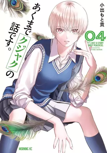 Manga - Manhwa - Akumade Kujaku no Hanashi desu jp Vol.4