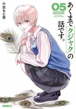 Akumade Kujaku no Hanashi desu jp Vol.5