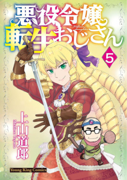 Manga - Manhwa - Akuyaku Reijô Tensei Oji-san jp Vol.5