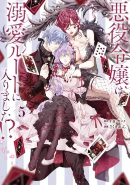 Manga - Manhwa - Akuyaku Reijô wa Dekiai Route ni Hairimashita!? jp Vol.5