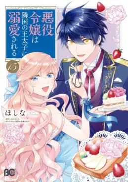 Manga - Manhwa - Akuyaku Reijô wa Ringoku no Ôtaishi ni Dekiai Sareru jp Vol.15
