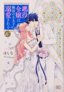 Manga - Manhwa - Akuyaku Reijô wa Ringoku no Ôtaishi ni Dekiai Sareru jp Vol.6