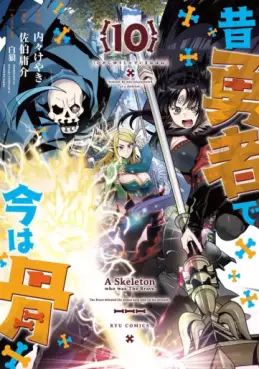 Alvis le Squelette Vol.10