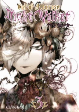 Manga - Manhwa - Chat d'Albarose - Nightwalker (le) Vol.3
