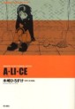 Manga - Manhwa - Alice - Nouvelle Edition jp